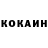 ГЕРОИН белый Robiya Ikramova