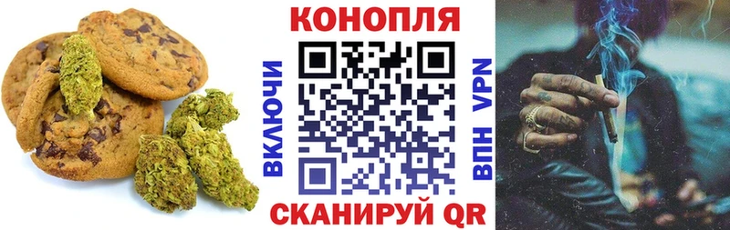 Canna-Cookies марихуана  где продают   Островной 