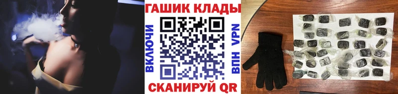 ГАШ Изолятор  hydra онион  Островной  купить наркоту 