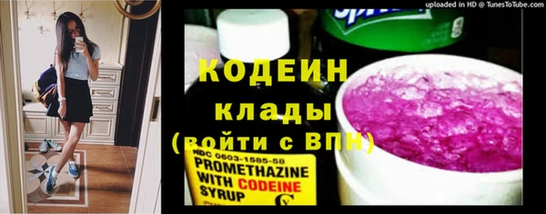 кокаин премиум Армянск