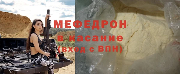 кокаин премиум Армянск