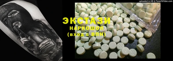 кокаин премиум Армянск