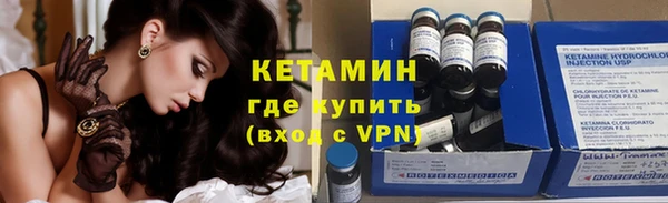 меф VHQ Арсеньев
