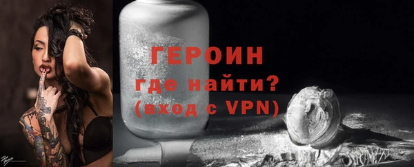 меф VHQ Арсеньев