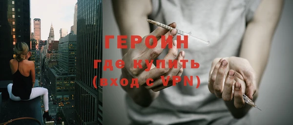 меф VHQ Арсеньев