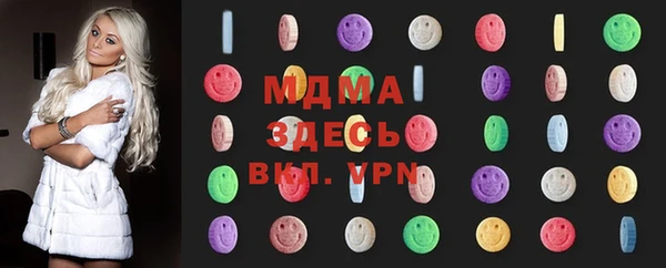 меф VHQ Арсеньев