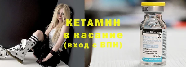меф VHQ Арсеньев