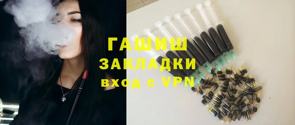 кокаин премиум Армянск