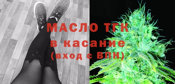 кокаин премиум Армянск