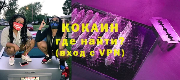 кокаин премиум Армянск