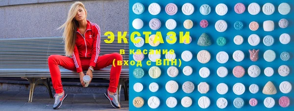 кокаин премиум Армянск