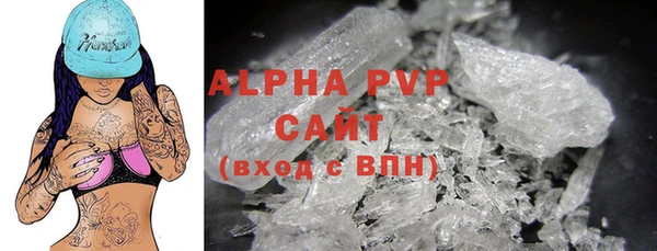 меф VHQ Арсеньев