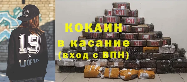 кокаин премиум Армянск