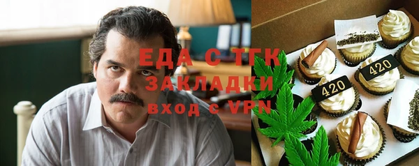 меф VHQ Арсеньев