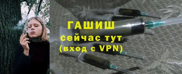 меф VHQ Арсеньев