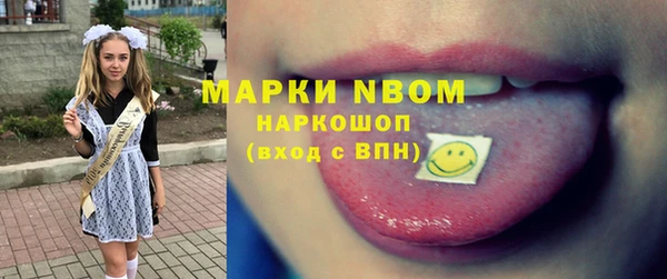 кокаин перу Аркадак