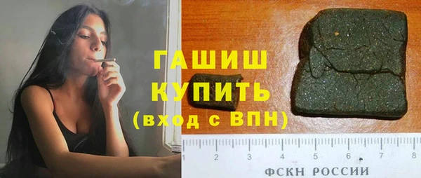 кокаин премиум Армянск