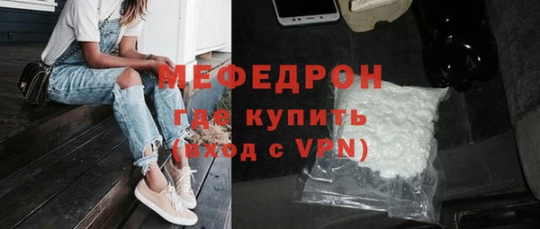 меф VHQ Арсеньев