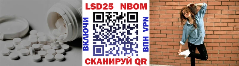 LSD-25 экстази кислота  kraken tor  Островной 