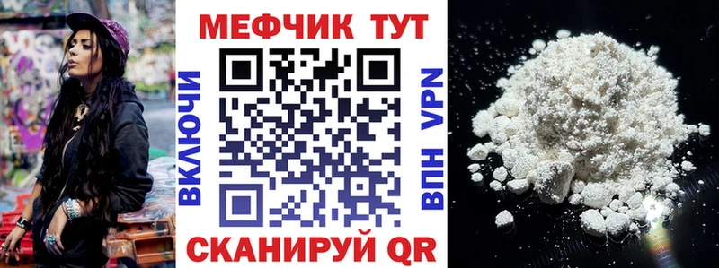 даркнет как зайти  Островной  Мефедрон мука 