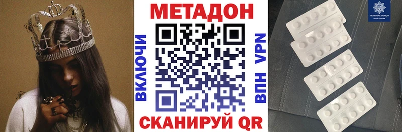 Метадон VHQ  Островной 