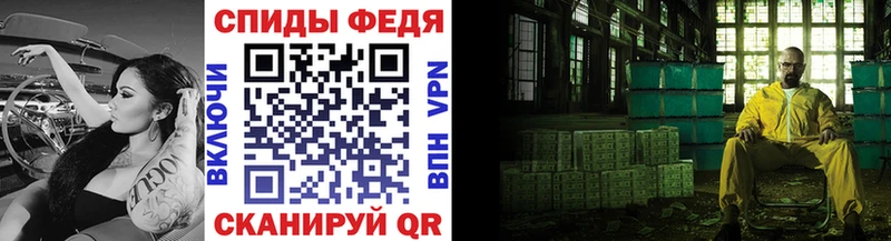 Первитин витя  Островной 