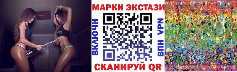 даркнет сайт  Островной  МЕГА вход  Наркотические марки 1,5мг 