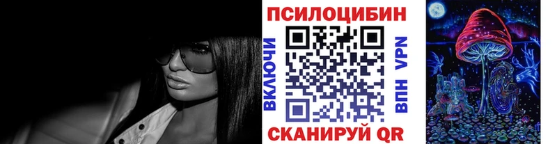 Галлюциногенные грибы Cubensis Островной